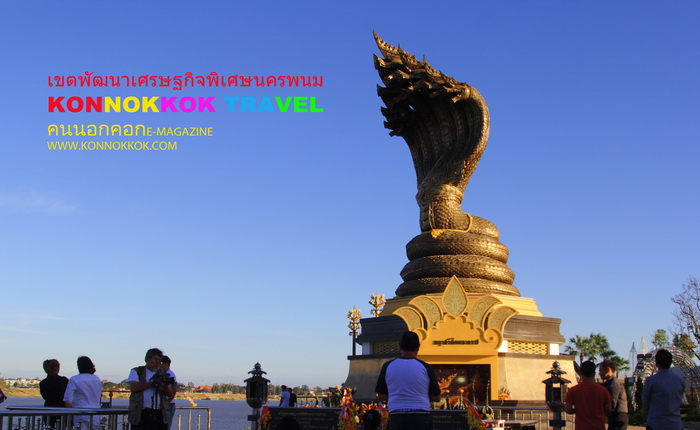 วารสารประจำปี